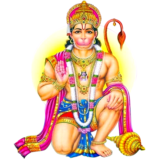 Hanuman Chalisa Audio PNG Transparent Background 512x512px - Filesize ...