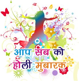 China Happy Holi Png Transparent Images PNG Images