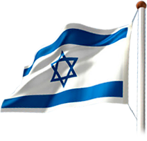 Flag Of Israel Jewish People Image Flag Judaism Hebrew Languag - Israel Flag Best PNG Images
