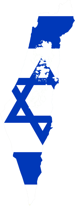 Israel Image Flag Of Israel Clip Art Map Vector Graphics - Israel Flag Clipart Transparent PNG Images