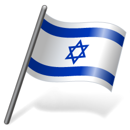 Israel Desktop Wallpaper Flag Of Palestine National Flag Icon Design - Israel Flag Free Transparent PNG Images