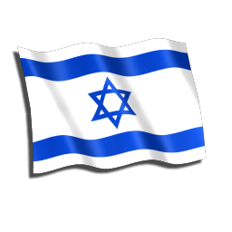 Israel Today Transparency Computer Icons Symbol Photograph - Israel Flag Photos PNG Images