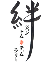 Japanese Kanji Tattoos Amazing Image Download PNG Images