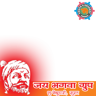 Download Shivaji Free Png Transparent Image And Clipart