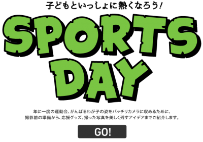 Sports Activities Simple PNG Images