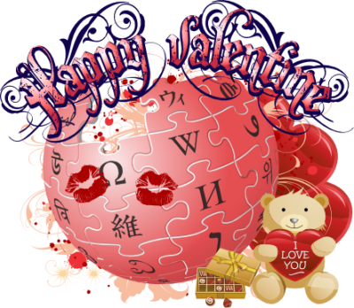 Puzzle, Valentines Day Clipart Png Photos PNG Images